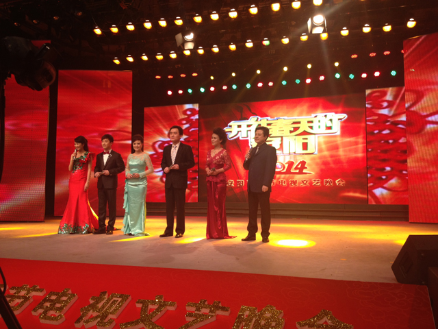 安陽市春節(jié)電視文藝晚會(huì)現(xiàn)場